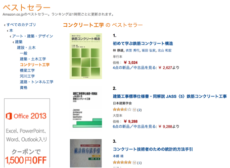 : Macintosh HD:Users:KitayamaKazuhiro_2:Desktop:XN[Vbg 2014-09-20 19.49.50.png