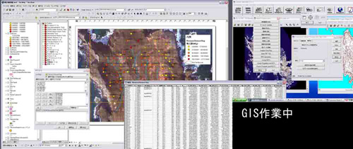 GIS作業画面