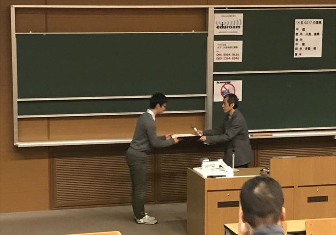 第13回日本物理学会若手奨励賞(領域12)